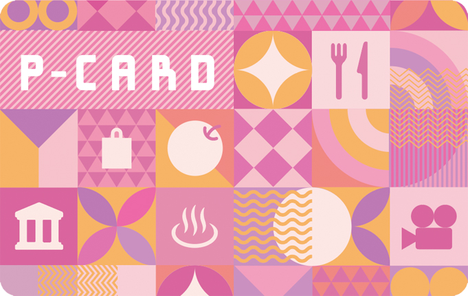 パープルタウン　Pカード　2024