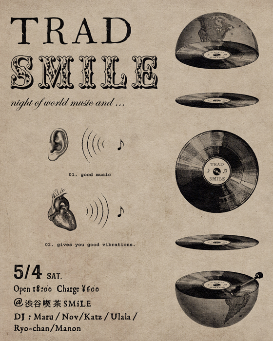 TRAD SMiLE 2024.5.4