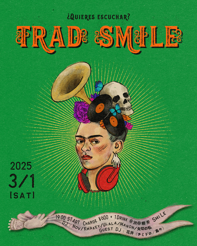 TRAD SMiLE 2025.3.1