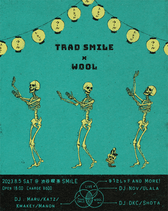 TRAD SMiLE 2023.8.5